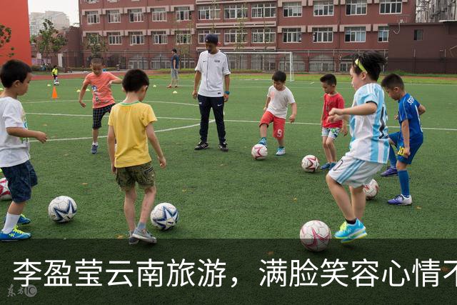 李盈莹云南旅游，满脸笑容心情不错，康复时间很长，回归遥遥无期
